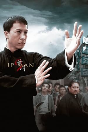 Ip Man 2